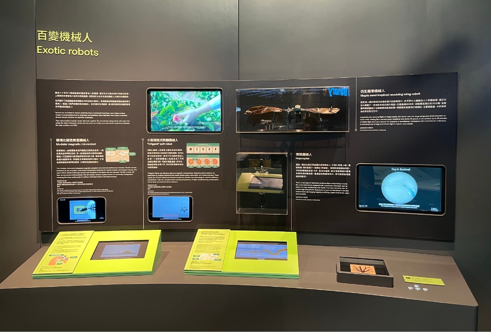 InnoTech Gallery - HKSM